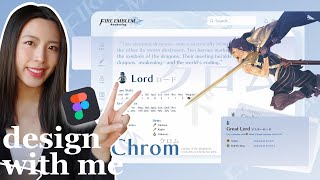 DESIGN UI WITH ME | Fire Emblem Awakening Dribbble Shot