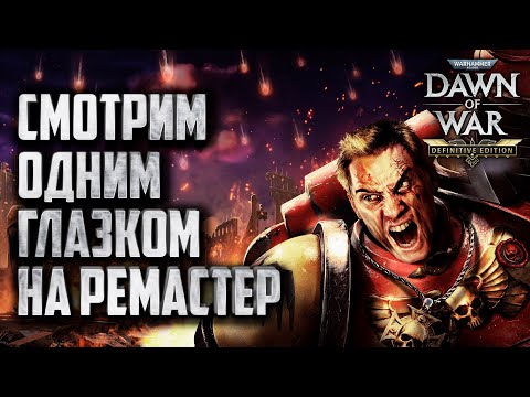 Просмотреть видео