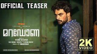 Maradona - Official Teaser | Tovino Thomas, Sharanya | Vishnu Narayan | Sushin Shyam