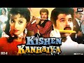 Aap Ko Dekh Ke | Amit Kumar & Sadhana Sargam | Evergreen Bollywood Song 