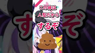 【悲報】ラプラス・ダークネスさんウンチをする発言with鷹嶺ルイ＆博衣こより【ホロライブ切り抜き/holoX】 #Shorts
