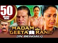 Madam Geeta Rani Raatchasi Bengali Dubbed Full Movie Jyothika Hareesh Peradi