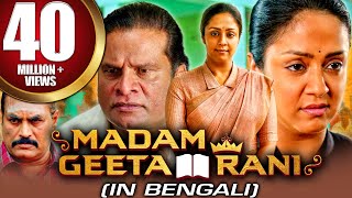Madam Geeta Rani (Raatchasi) Bengali Dubbed Full M