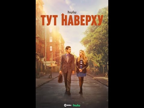 Трейлер