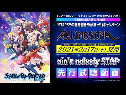 Show By Rock!! Stars!! ain't nobody STOP REIJINGSIGNAL