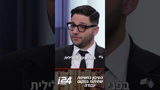 טיפים משפטיים מאביר סאמרלי בתחום דיני משפחה