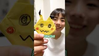 コーキtvのおたより紹介！かわいいミミッキュとくらちゃん😸たけるくん！わかちゃん！ありがとう～✨ #ポケモン #折り紙 #手紙