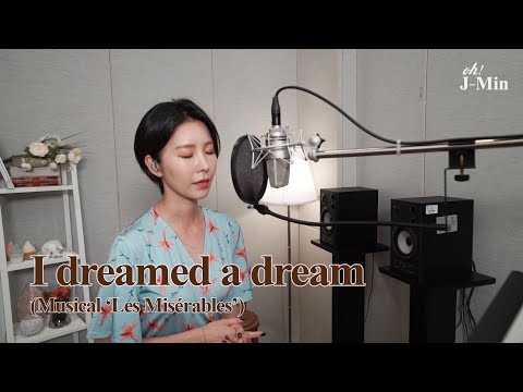 I dreamed a dream (Musical ‘Les Misérables’)｜Cover by J-Min 제이민 (one-take)