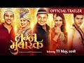 Lagna Mubarak Marathi Movie Official Trailer | Sanjay Jadhav, Prarthana Behere | Release on 11th May