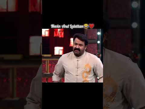 😂❤️#youtubeshorts #biggboss7 #biggboss #trending #nevin #lalettan