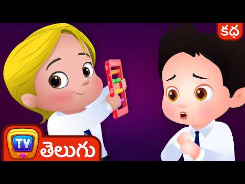 పెన్సిల్ ని చెక్కే షార్పనర్ ని పోగొట్టుకున్న కస్లీ (cussly's bad habit) - stories