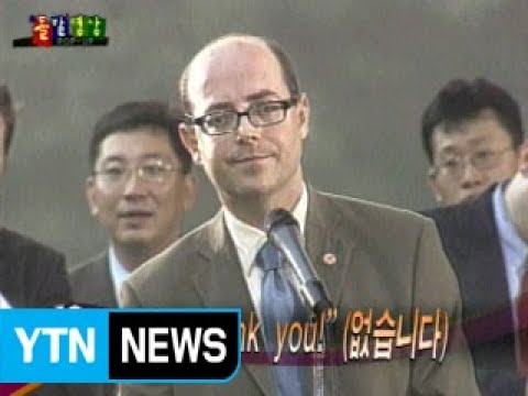 "No, Thank You!" - 돌발영상 시즌1 2003.07.21 방영 / YTN