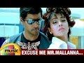 Mallanna Telugu Movie Songs Excuse Me Mr Mallanna Music Video Vikram Shriya