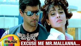 Mallanna Telugu Movie Songs  Excuse Me Mr Mallanna