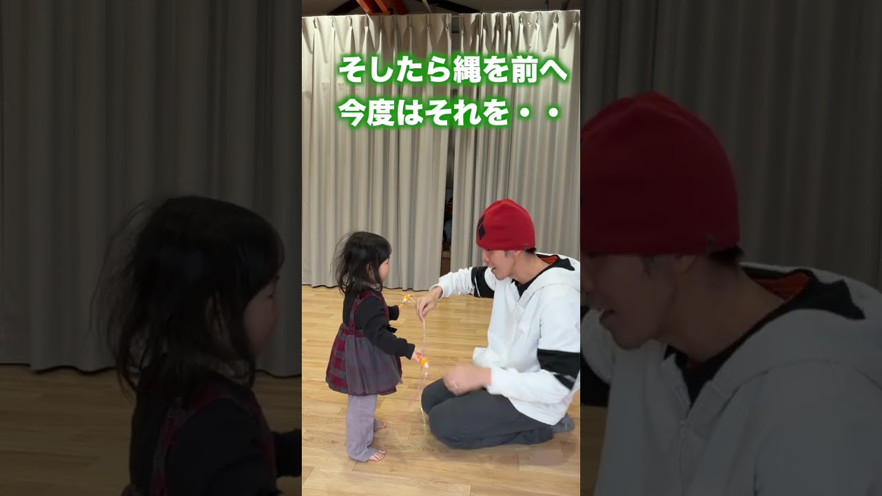 2歳からできる！初心者向けなわとびの教え方！練習方法