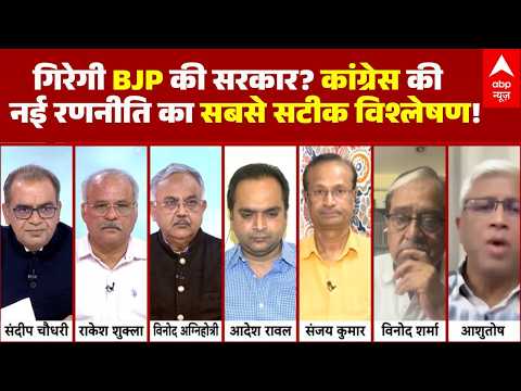 Rahul Gandhi | India Alliance | Sandeep Chaudhary: गठबंधन में तकरार या तालमेल?