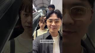 去日本也沒幹嘛|EP1今天下午剪的本來想說晚上可以發結果店裡客人超多直接挲草現在終於有空檔發一下感恩惜福#大甲之子 #彰化帥哥 #少年家 #日本 #川崎 #橫濱
