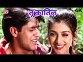 Tu Qatil Tera Dil Qatil 4K तू क़ातिल तेरा दिल क़ातिल Tabbu