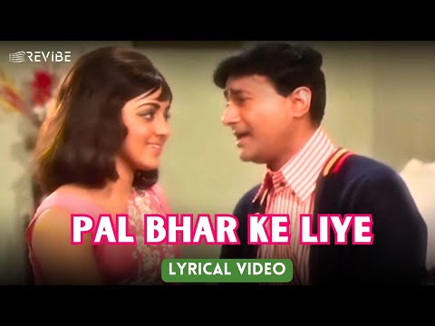 Pal Bhar Ke Liye (Lyrical) — watch video