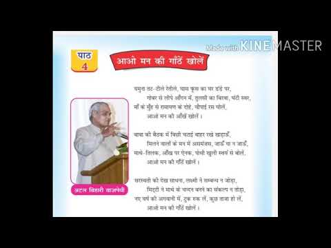 कविता - आओ मन की गाँठे खोलें। 🙏😊