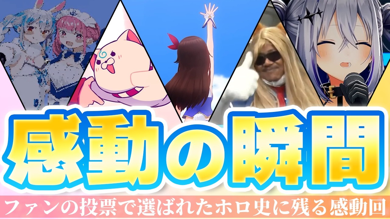 YouTubeサムネイル