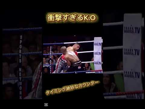【衝撃K.O！絶妙すぎるカウンター】#shorts #sports #格闘技 #ufc #ボクシング #キックボクシング #那須川天心 #井上尚弥 #boxing #kickboxing