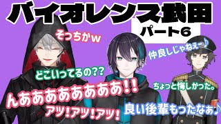 【葛葉/叶/黛】おもしろ切り抜き パート6【Remnant】