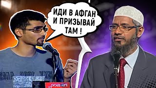 An Atheist Challenges Zakir Naik with 5 Questions - Dr. Zakir Naik