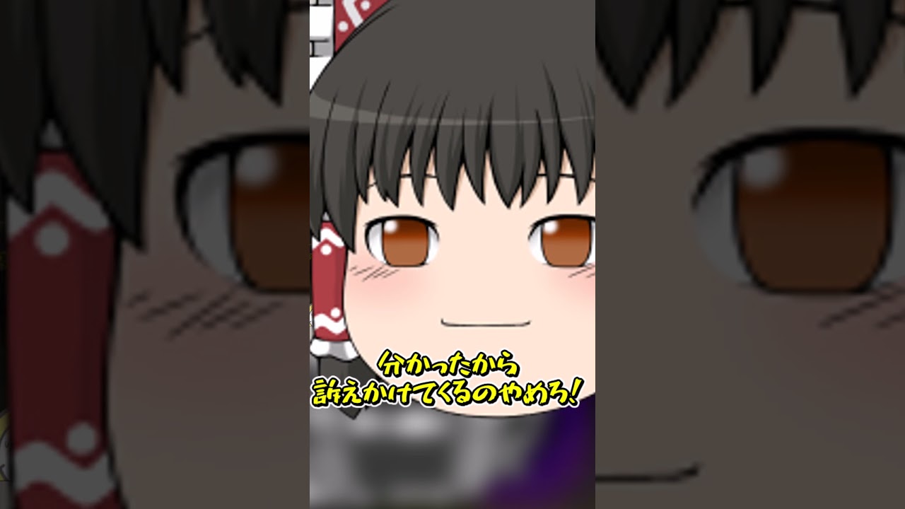 しっかり全員活躍したね！【にゃんこ大戦争】　 #にゃんこ大戦争　 #ゆっくり実況　#shorts