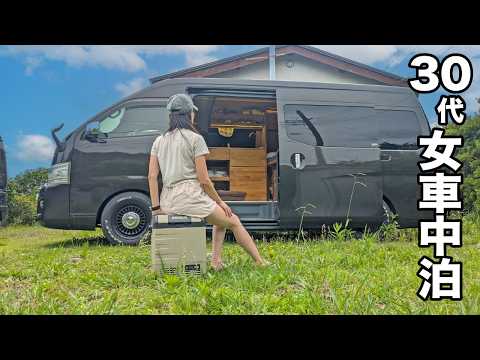 電源不要！新型車載冷蔵庫で車中泊、よかった点と気になった点を正直レビュー