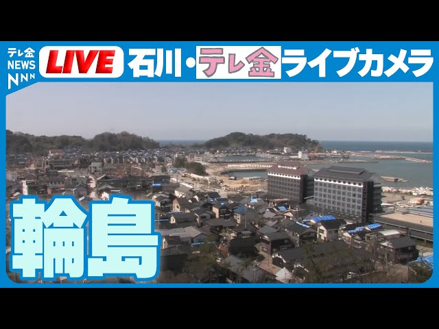 輪島市内