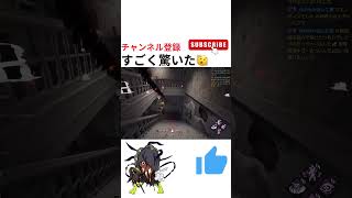 ビクっとしてしまったシーン#dbd #デッドバイデイライト #kaisou