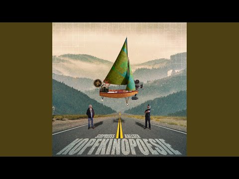 Ein schöner Tag zum Sterben (Original Version)