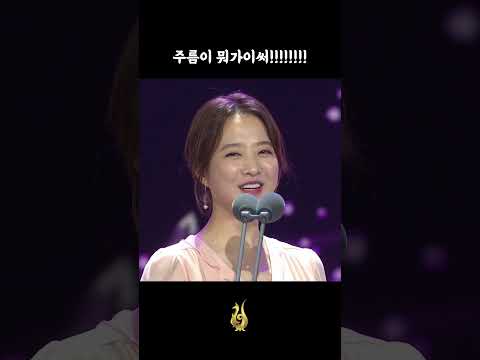 시력 2.0인데 하나도 안보여요...😤 / 박보영 (Park Boyoung) / 서울드라마어워즈