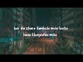 Kya Mujhe Pyaar Hai L KK I Lofi Mix I Slowed And Reverb I LateNight Vibes