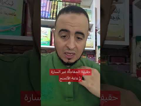 مفاجأة علمية لا تهديد: حامد الطاهر يوضح تحديه للسليمان