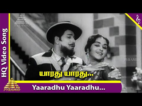 Yaaradhu Yaaradhu Video Song | En Kadamai Movie Songs | MGR | Saroja Devi | Viswanathan–Ramamoorthy
