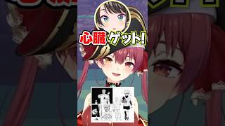 「心臓ゲット！」キルアの解像度が低すぎるスバルにブチギレるマリンwww【ホロライブ】