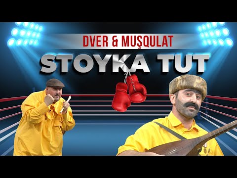 Aşıq Muşqulat & Dver – "Stoyka tut" - Bir arzu tut (Cover) - Həmin Zaur