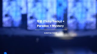 Download lagu 220716 SS9 :: 악몽(Ticky Tocky)   Paradox   Mystery (EUNHYUK Focus) mp3