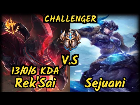 Doubtfull (REK'SAI) vs SEJUANI - 13/0/6 KDA JUNGLE CHALLENGER GAMEPLAY - NA