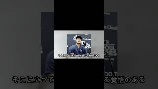 🔥「だから僕はドジャースを選んだ」 大谷翔平の“異次元の才能”に野球界が騒然！🌎 ロハスが暴露した6回交代劇の真相とは!? 😱 さらに…大谷を逃したレイズ指揮官の後悔の告白が全米を震撼させ #mlb