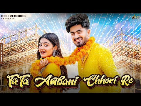 Tata Ambani Chhori Re — watch video
