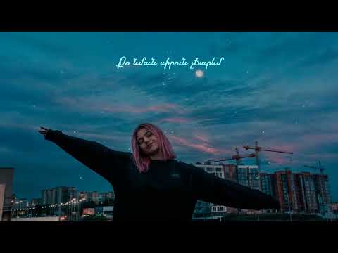 Misho - Qo Hamar (Lyric Video) | Քո Համար