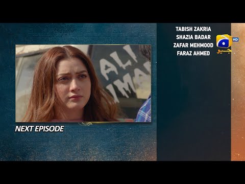 Tauba Episode 12 Teaser - 28th October 2024 - Har Pal Geo