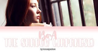 BoA (ボア) - The Shadow (Japanese Version) (Color Coded Lyrics Kan/Rom/Eng)