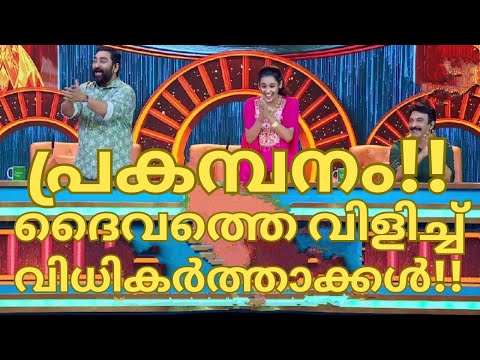 Judges call on God for vibration-SUBHADRA KUNJATTA -FLOWERS TOP SINGER SEASON 6 EPISODE 14