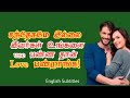 It's not true love Love Motivation | Kadhal Manasu | Tamil