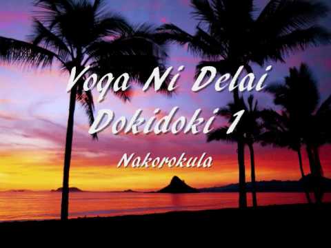 Voqa Ni Delai Dokidoki - Nakorokula