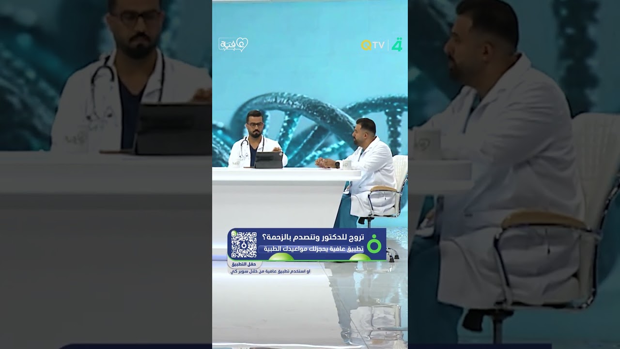 فيديو | ما هو مرض السكري؟